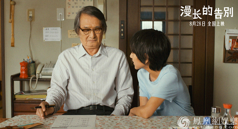 治愈系佳作《漫长的告别》定档8月28日 笑泪交织温情满满
