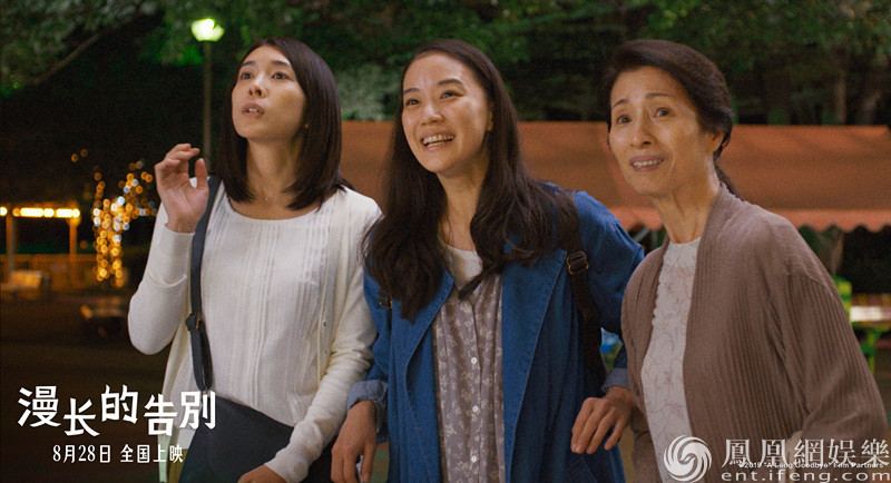 治愈系佳作《漫长的告别》定档8月28日 笑泪交织温情满满