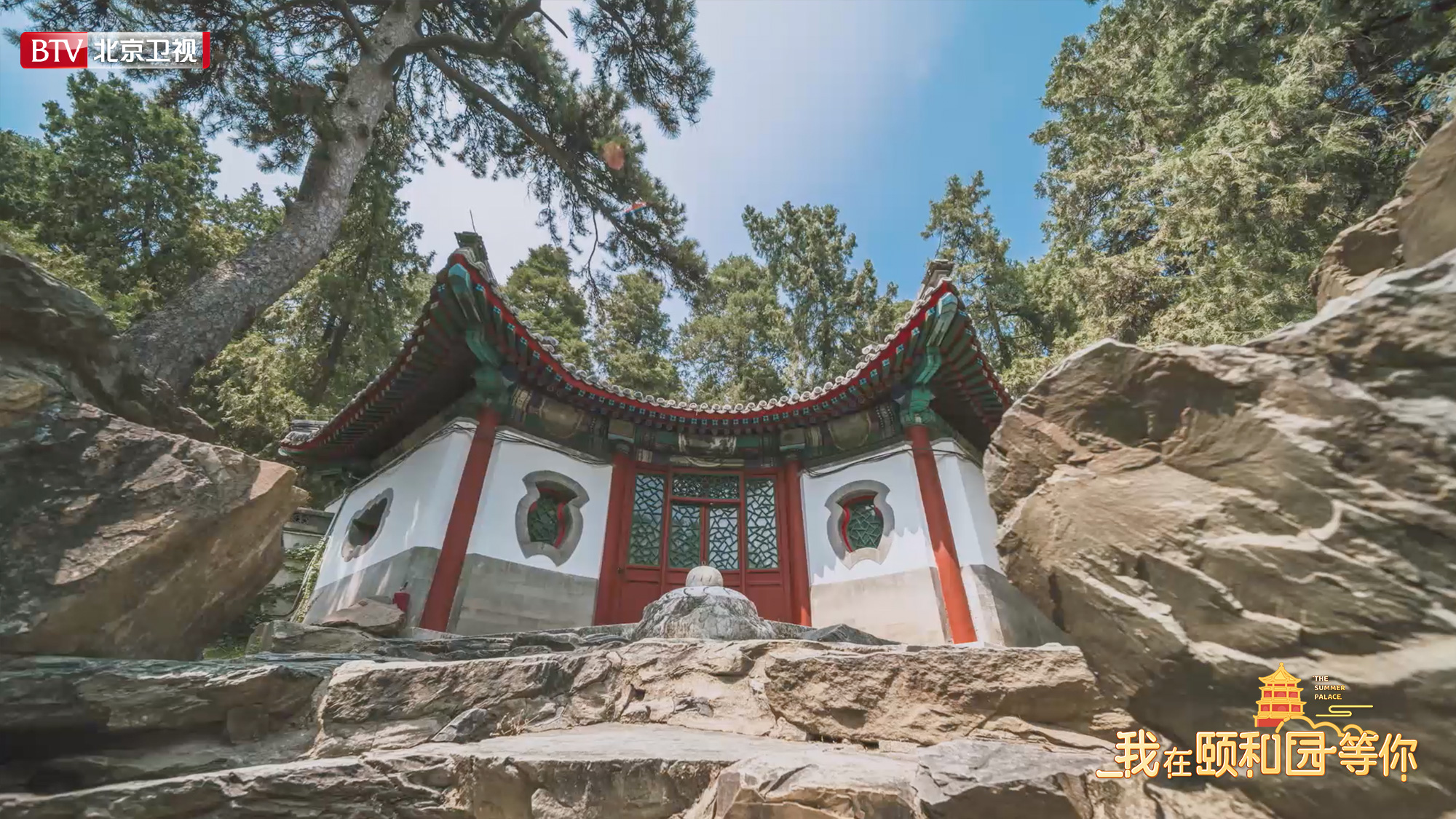 《我在颐和园等你》探寻秘密花园线 张国立秀逗趣说唱