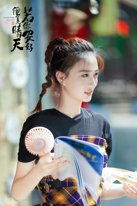 《若你安好即是晴天》发“心动国潮”版海报