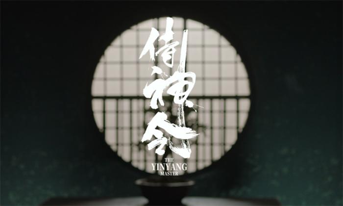 周迅|《阴阳师》影版《侍神令》定档 陈坤、周迅出演