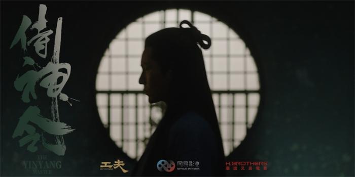 周迅|《阴阳师》影版《侍神令》定档 陈坤、周迅出演
