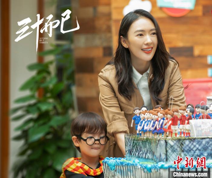 张晓波|《三十而已》导演：它不定义女性也不强加标准