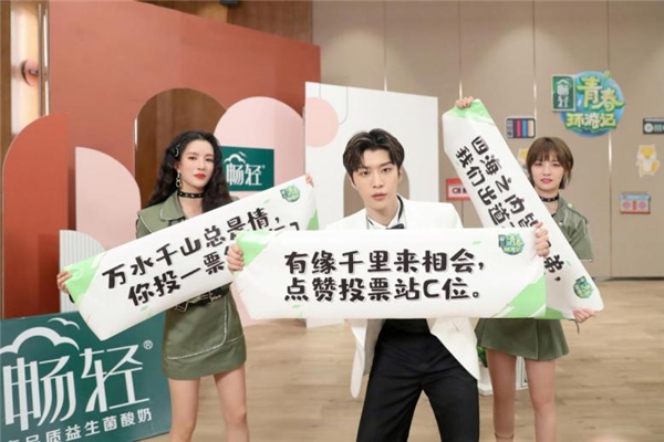 《青春环游记2》传递文化价值 葛仙村出现汉末风韵