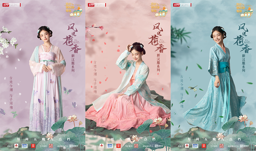 我在颐和园等你|《我在颐和园等你》掀“颐”式生活热潮