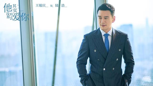 游戏环节|王耀庆新剧《他其实没有那么爱你》将播