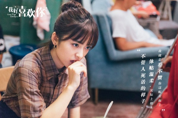 沈月《我好喜欢你》勇敢追梦 阐明硬核成长