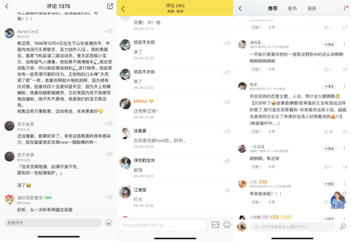 音乐|腾讯音乐娱乐集团携手腾讯视频联合出品超级IP古装剧《且听凤鸣》OST获广泛关注