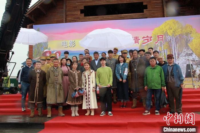 中国首部反映内蒙古大兴安岭斥地建设历程电影开机