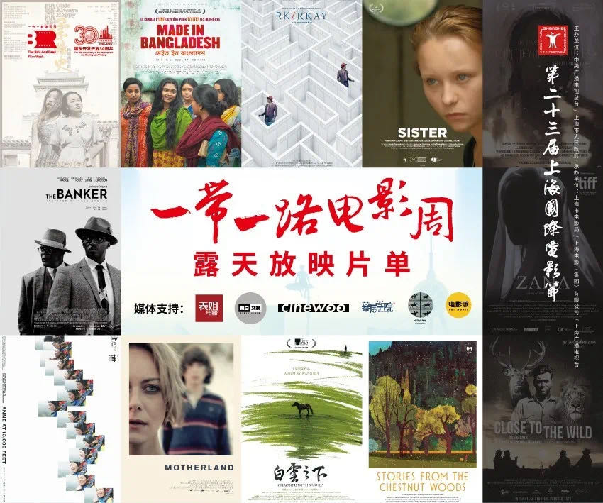 云市场|上海国际电影电视节贡献中国光影色彩