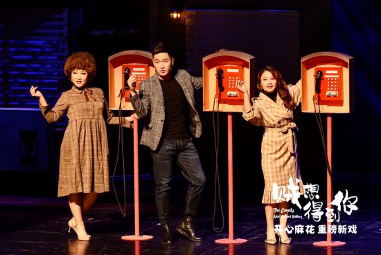 对话魏玮 揭露欢喜麻花成功的奥秘