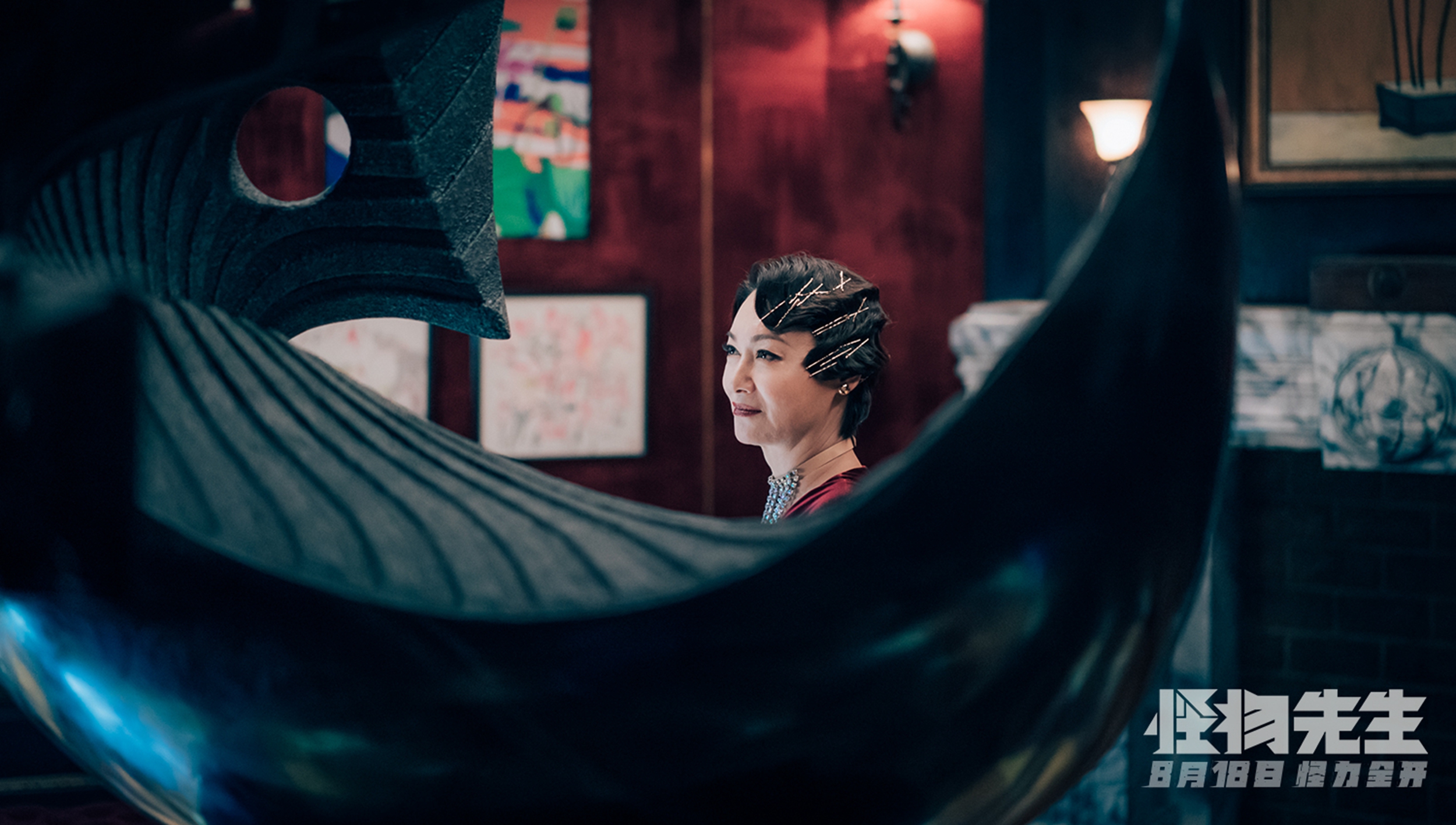 电影《怪物师长》定档8月18日 猛怪集结怪力全开