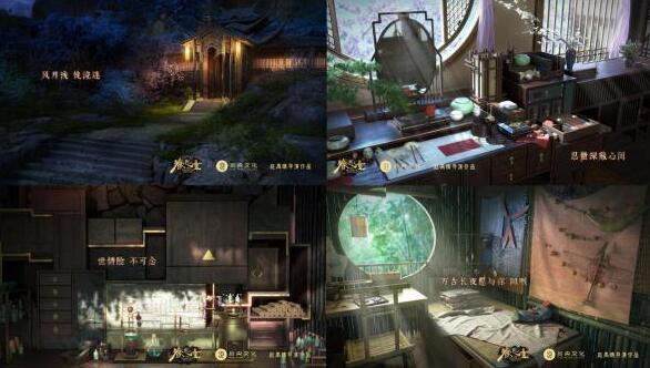 《眷思量》角色展示PV 感受最新视听盛宴