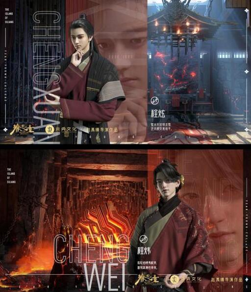 《眷思量》角色展示PV 感受最新视听盛宴