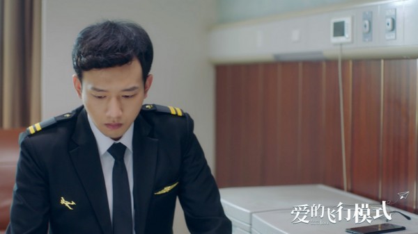 《爱的飞行模式》还原新一代年轻人奋斗史