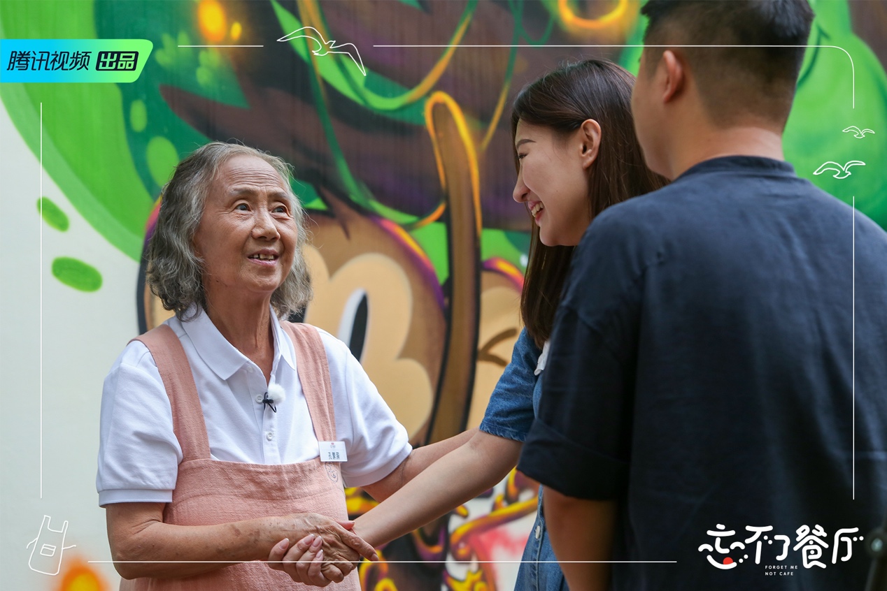 《忘不了餐厅2》初显治愈能力 店长团魔术百出逗乐老人