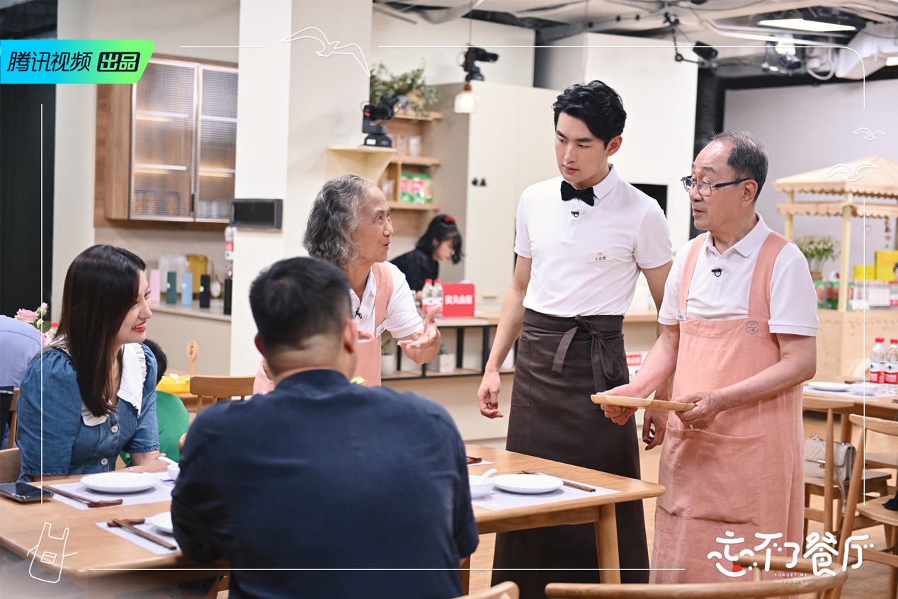 《忘不了餐厅2》初显治愈能力 店长团魔术百出逗乐老人