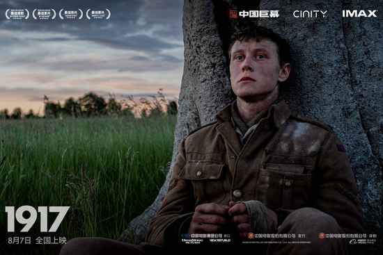 电影|《1917》曝新特辑 “一镜到底”聚焦人性与希望