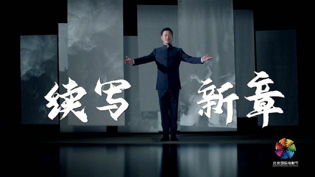 吴京|吴京担任第10届北京国际电影节形象大使