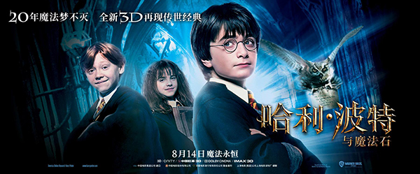 影视作品|老片修复、弹幕加持 经典影视作品唤醒青春回忆