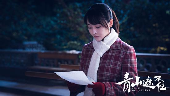 李曼|《青山遮不住》杀青 俞灏明李曼演绎父辈情怀故事