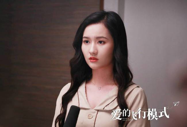 制服|《爱的飞行模式》第一季收官：观众口碑最重要