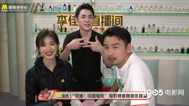 电影|“加油！中国电影”公益直播 欢迎观众回归影院