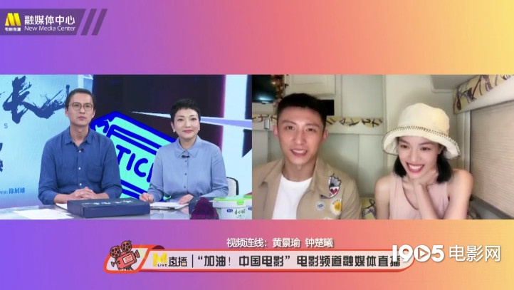 电影|“加油！中国电影”公益直播 欢迎观众回归影院