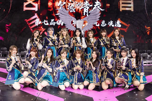 公演|SNH48 GROUP第七届总决选收官 GNZ48 16人进圈