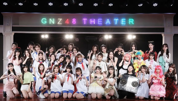 公演|SNH48 GROUP第七届总决选收官 GNZ48 16人进圈