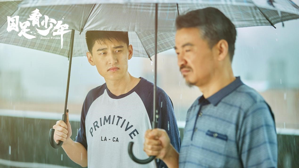 《国足看少年》8月21日上线 热血少年勇敢追梦