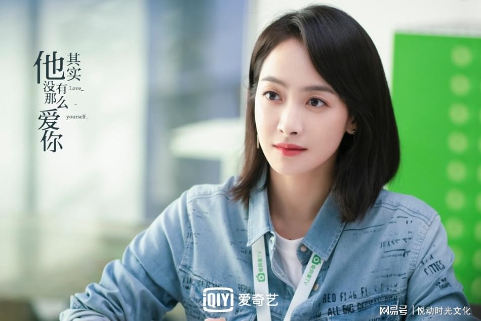 宋茜郑恺《他其实没有那么爱你》开播 看点十足