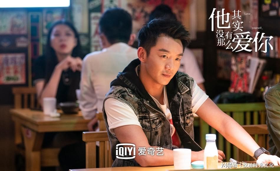 宋茜郑恺《他其实没有那么爱你》开播 看点十足