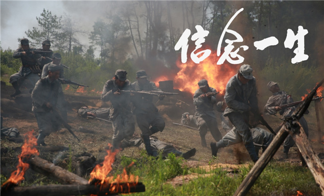 信念一生|《信念一生》8.19中国医师节上映 致敬医者仁心