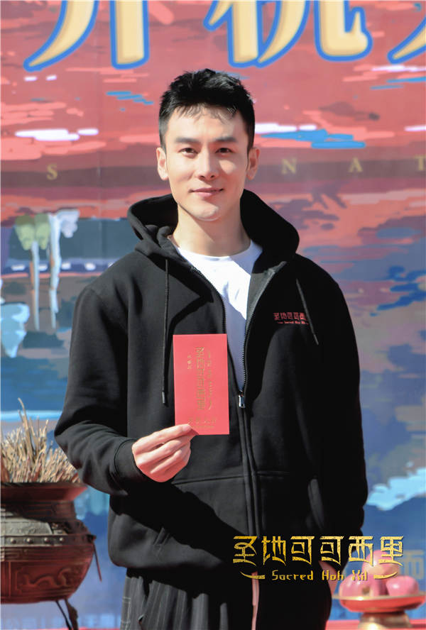 圣地|《圣地可可西里》开机 中国百年环保故事的世界表达