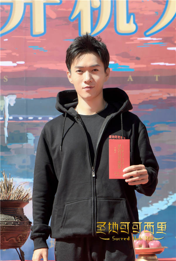 圣地|《圣地可可西里》开机 中国百年环保故事的世界表达