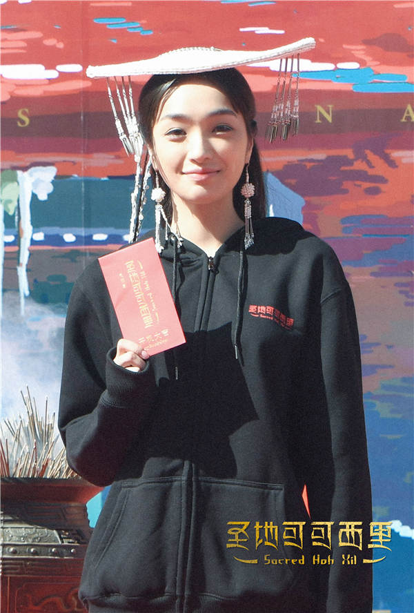 圣地|《圣地可可西里》开机 中国百年环保故事的世界表达