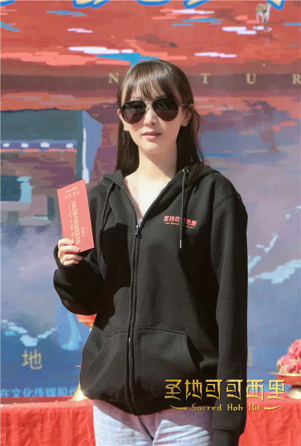 圣地|《圣地可可西里》开机 中国百年环保故事的世界表达