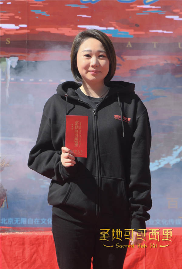 圣地|《圣地可可西里》开机 中国百年环保故事的世界表达