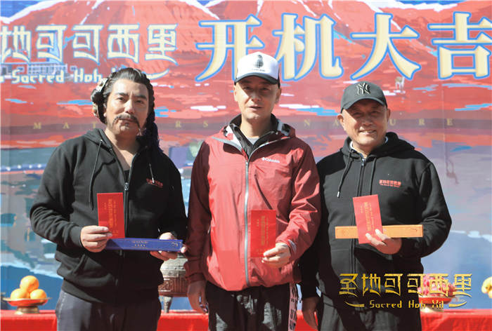 圣地|《圣地可可西里》开机 中国百年环保故事的世界表达