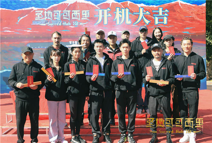 圣地|《圣地可可西里》开机 中国百年环保故事的世界表达