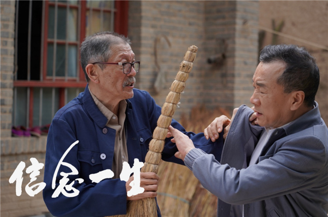 《信念一生》掀主题观影热潮 弘扬无私医者精神