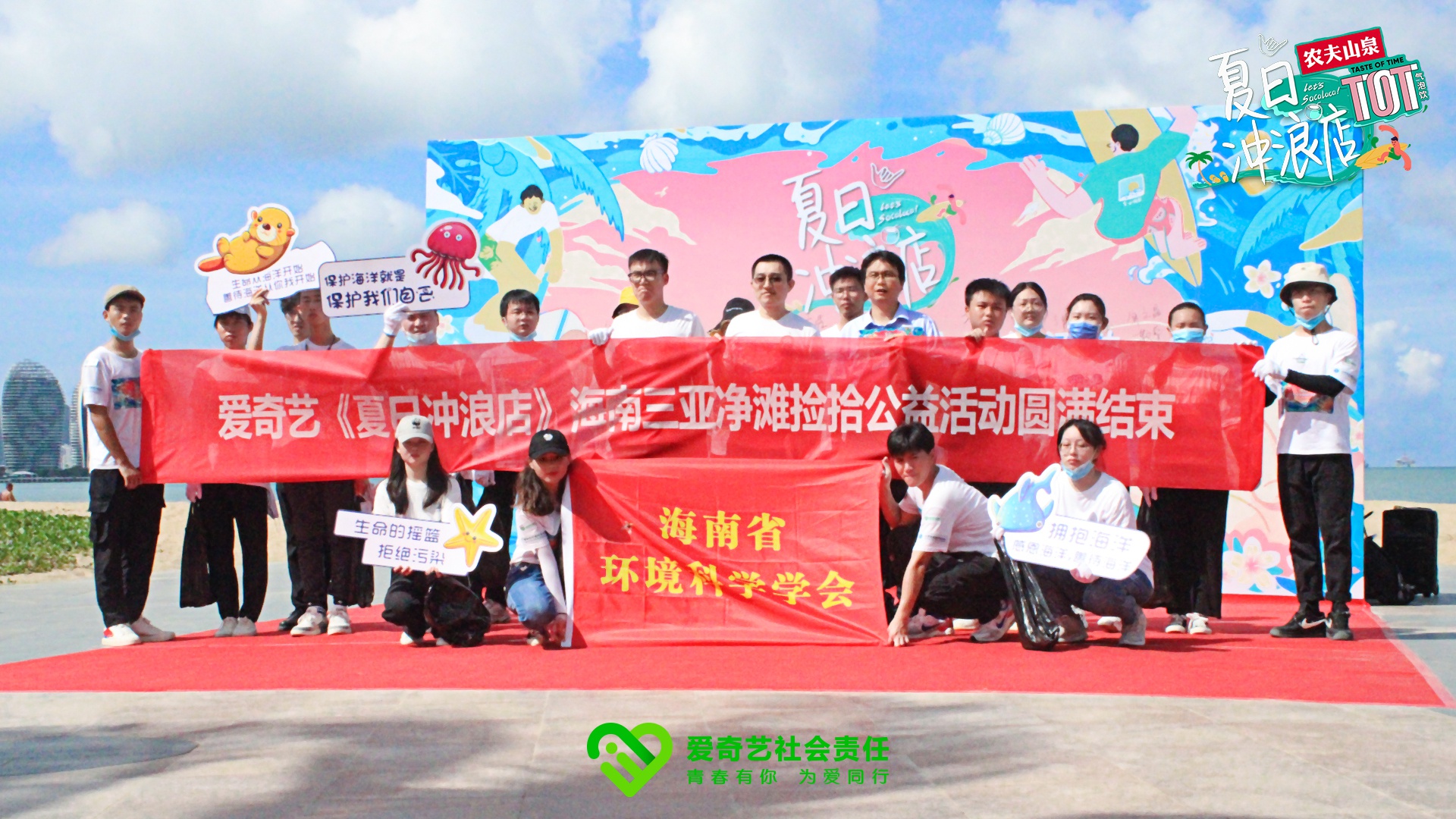 韩东君|《夏日冲浪店》全员做公益 鼓励游客捡拾垃圾