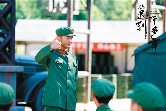 殷桃|《你迟到的许多年》黄晓明为演铁道兵减重十斤