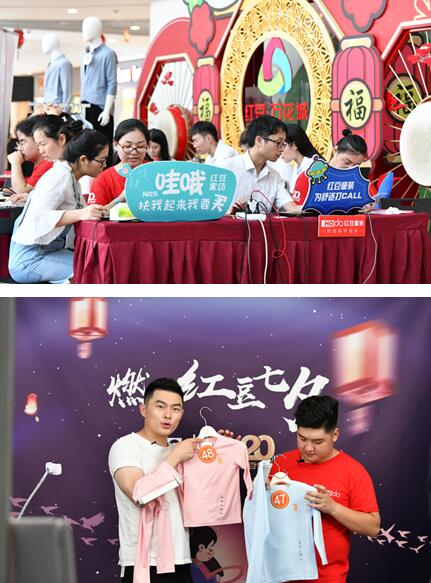 红豆七夕节晚会网络播放量创新高，民族文化备受敬服