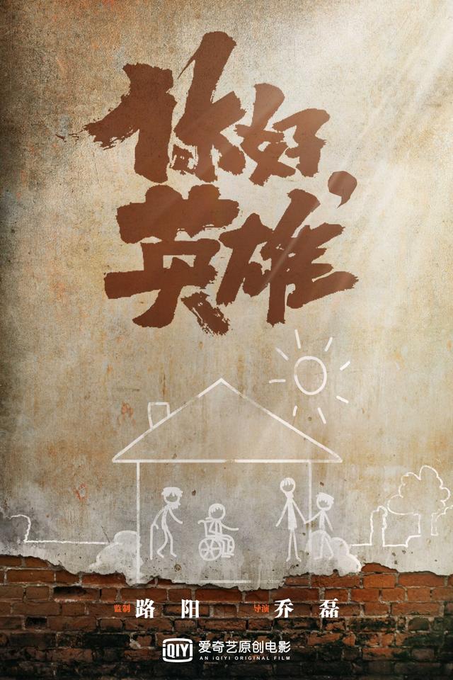 电影|原创电影院线片单曝光《中国乒乓》《彷徨之刃》等受力荐