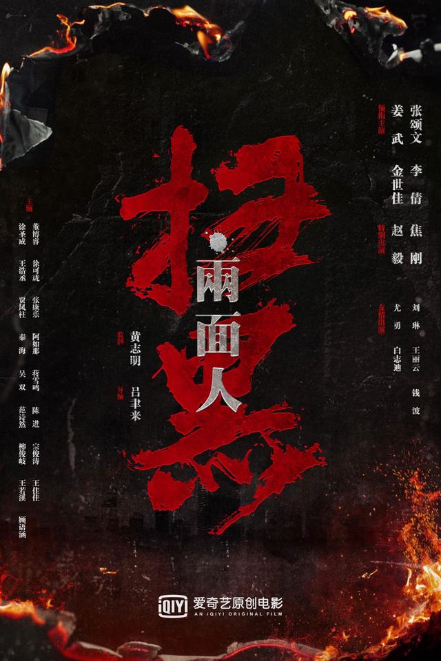 电影|原创电影院线片单曝光《中国乒乓》《彷徨之刃》等受力荐