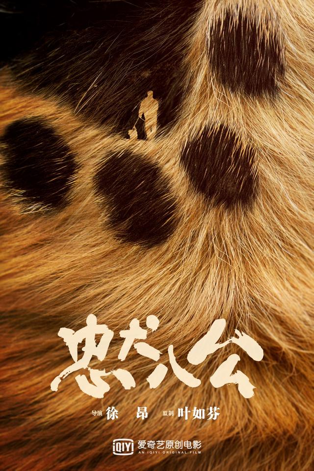 电影|原创电影院线片单曝光《中国乒乓》《彷徨之刃》等受力荐