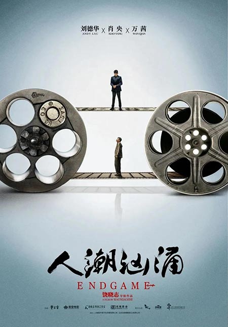 上映|这些重磅电影终于曝光，哪一部你最期待？