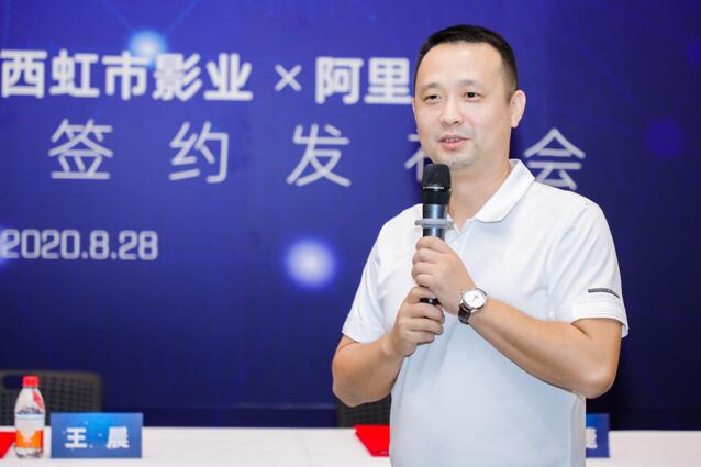 全民狂欢影业发布系列战略合作 打出影视作品全景发展组合拳